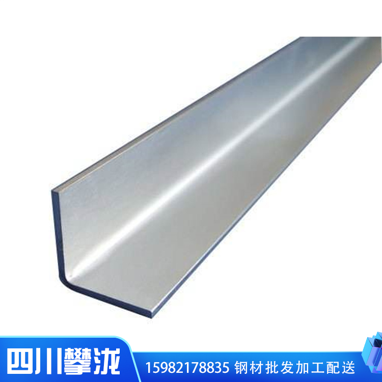 鍍鋅角鋼 鍍鋅角鋼批發(fā) 角鋼報價 規(guī)格齊全 四川攀瀧