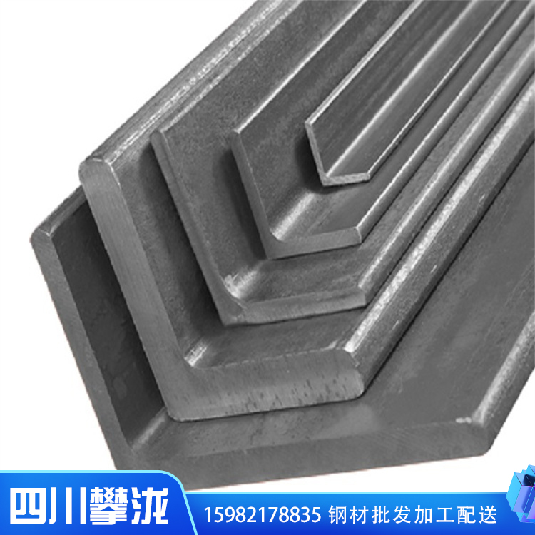 角鋼 Q235b角鋼批發(fā)商 建筑用鋼型號齊全 軌道交通熱鍍鋅等邊角鋼 四川攀瀧