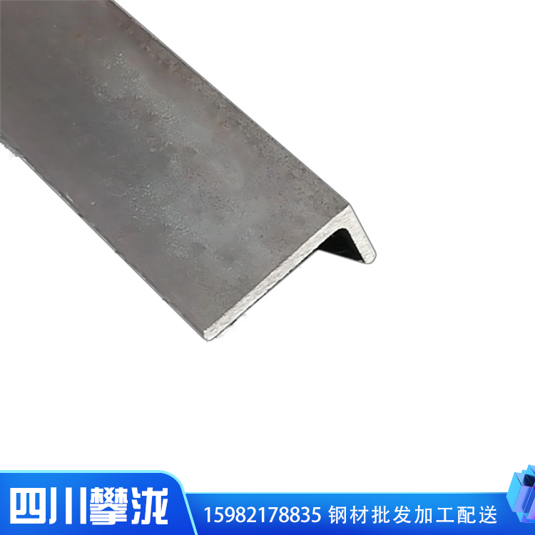 四川批發(fā)角鋼廠家 不銹鋼角鋼 四川鋼材 批發(fā)供應(yīng)