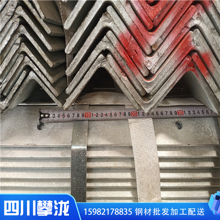 四川廠家直供Q235國(guó)標(biāo)角鋼 批發(fā)角鐵 q345低合金角鋼 角鋼沖孔拉彎加工