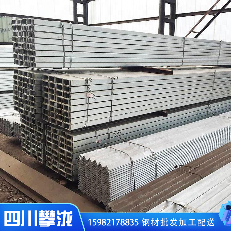 普通熱軋槽鋼 批發(fā)槽鋼 批發(fā)型槽鋼 型號齊全 廠家定做 供應(yīng)批發(fā)加工