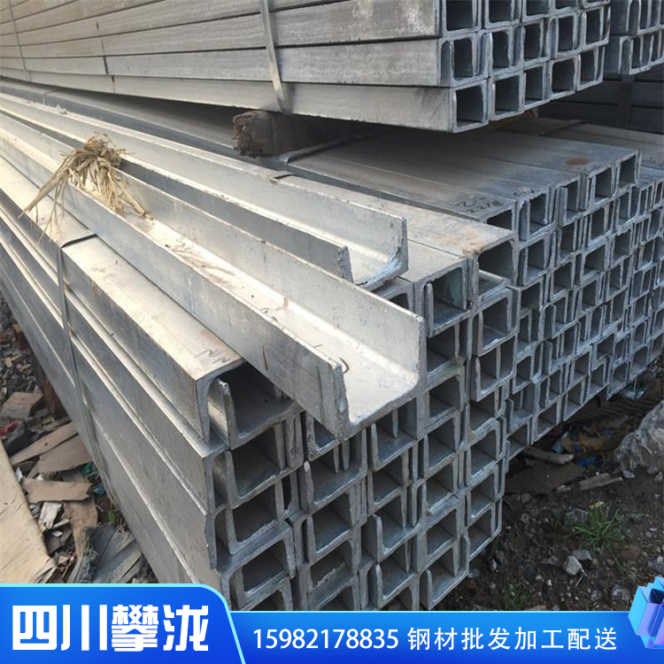 四川槽鋼批發(fā) 大量供應(yīng)批發(fā)槽鋼 量大從優(yōu) 批發(fā)槽鋼價格