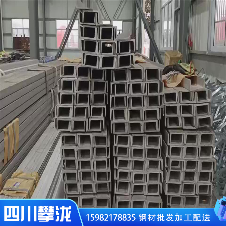 槽鋼精選廠家 批發(fā)槽鋼 廠家直銷 攀瀧貿(mào)易