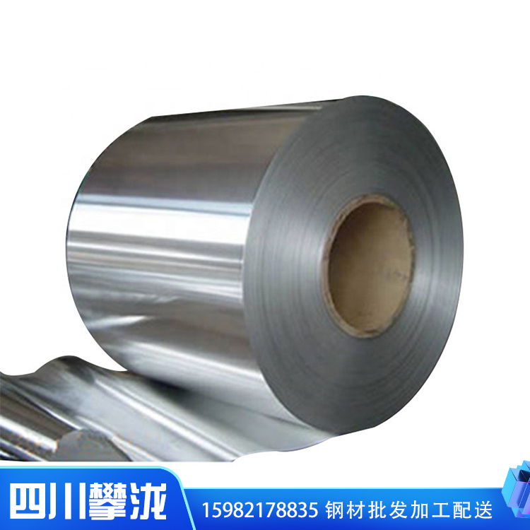 四川攀瀧 SPCC DC01冷軋卷板 零開平特尺板 可提卷 歡迎來電