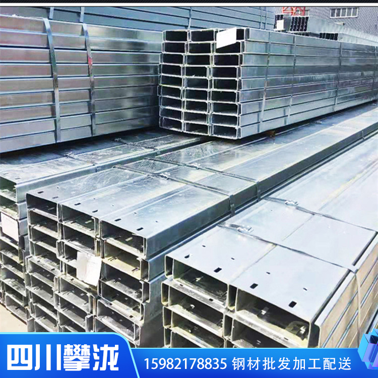 四川攀瀧廠家直銷熱軋C性鋼價格供應(yīng)熱鍍鋅C型鋼可定做加工