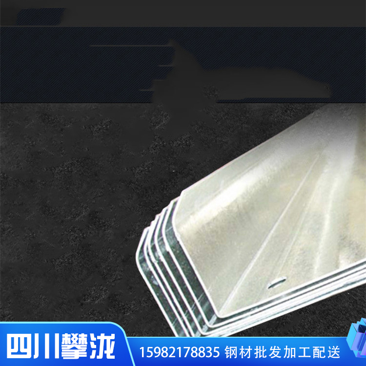 四川槽鋼批發(fā)價格 C型鋼生產(chǎn)廠家 鋼結(jié)構(gòu)加工 四川攀瀧