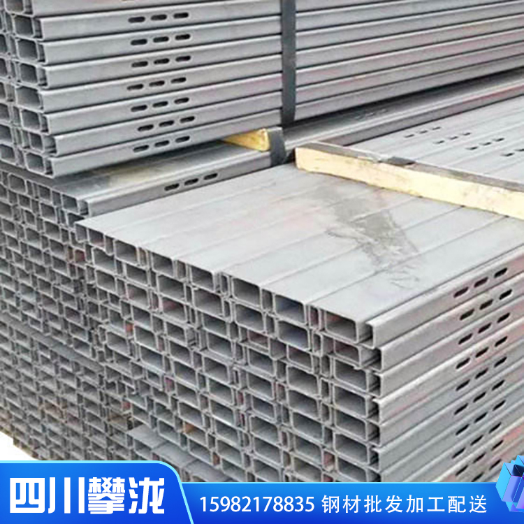 四川攀瀧容鋼生產(chǎn)冷彎異型鋼 定尺加工C型鋼 黑C型鋼 建筑工程高強度Q235C型鋼