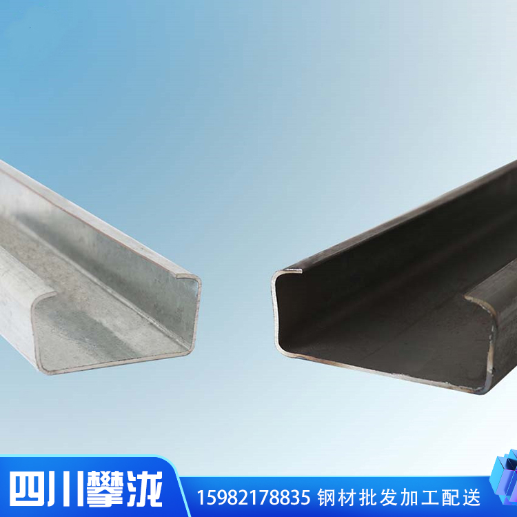 四川攀瀧現(xiàn)貨供應(yīng) 工程專(zhuān)用C型鋼結(jié)構(gòu)廠(chǎng)家 成都CZ型鋼鍍鋅檁條建筑加工定制批發(fā)