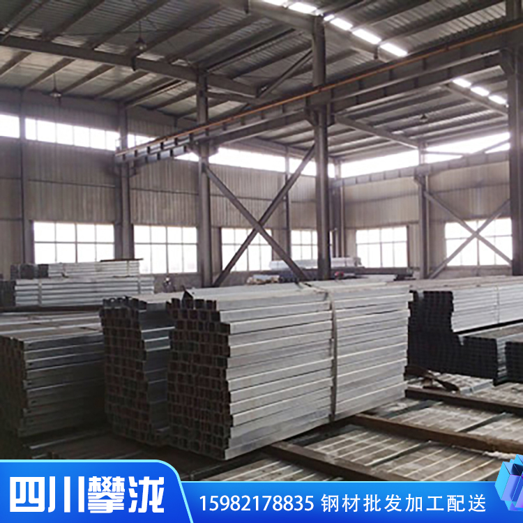 四川c型鋼加工廠(chǎng) c型鋼定制 c型鋼生產(chǎn)廠(chǎng)家
