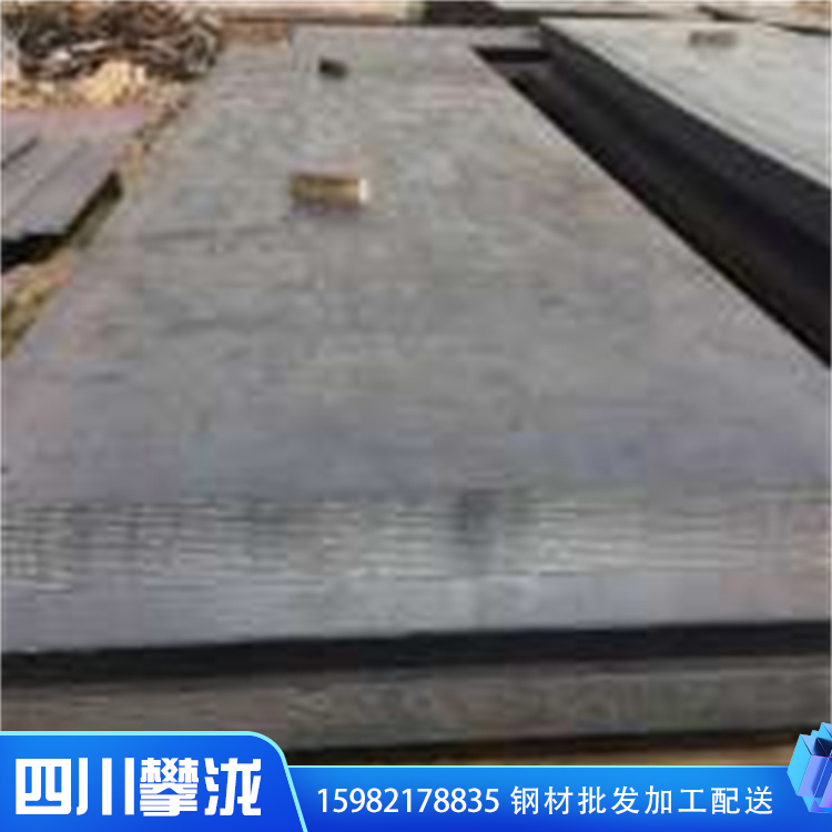 中厚板加工 低合金鋼板 高強(qiáng)度鋼板 熱軋中厚板材切割零售加工