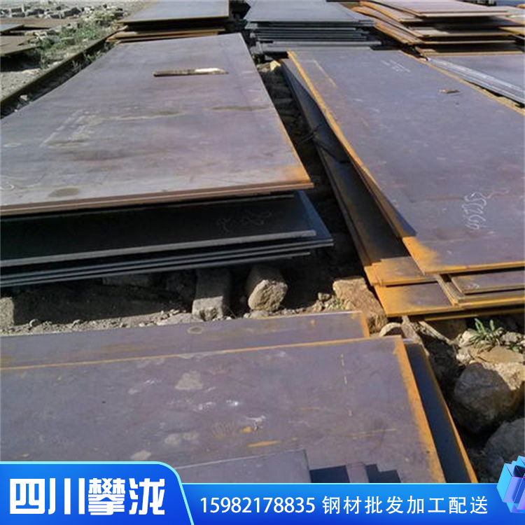 四川攀瀧Q345B低合金中厚鋼板加工 可定尺開(kāi)平切割 熱軋中厚板可切割打孔