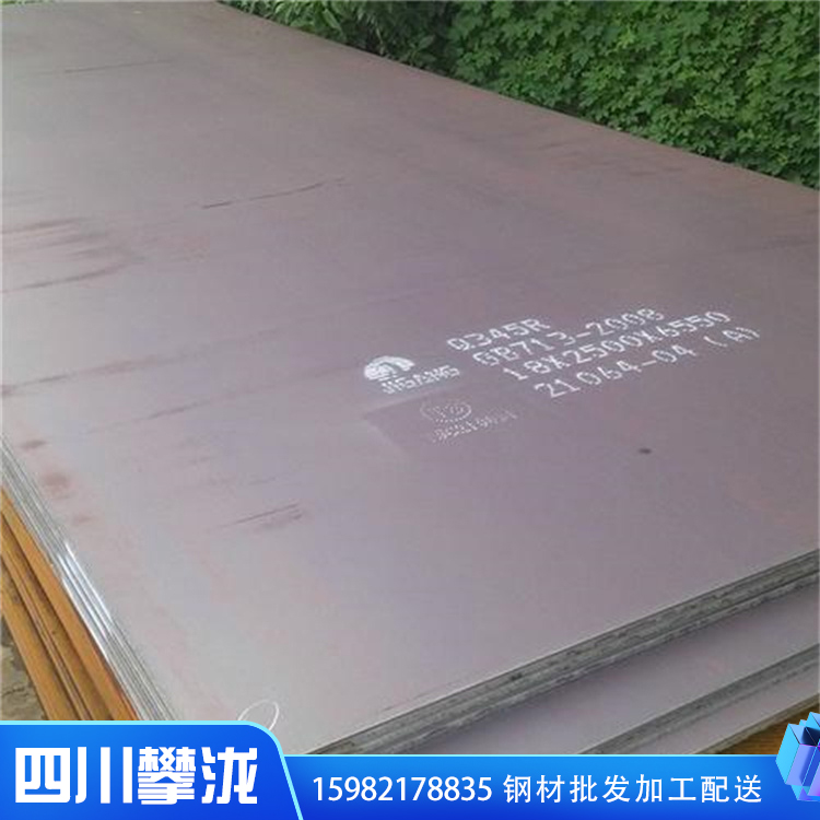 鋼板生產(chǎn)廠家 宣鋼 Q355B200mm熱軋中厚鋼板 唐鋼開(kāi)平板 四川攀瀧