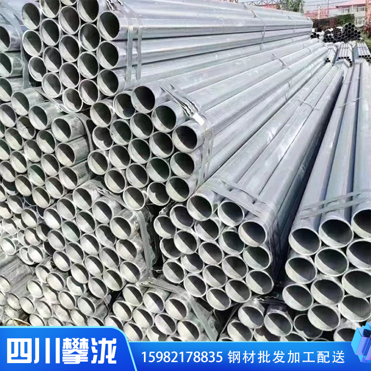 無縫鋼管 熱鍍鋅無縫管 大小口徑厚壁無縫鋼管 可零售加工切 四川攀瀧鋼鐵