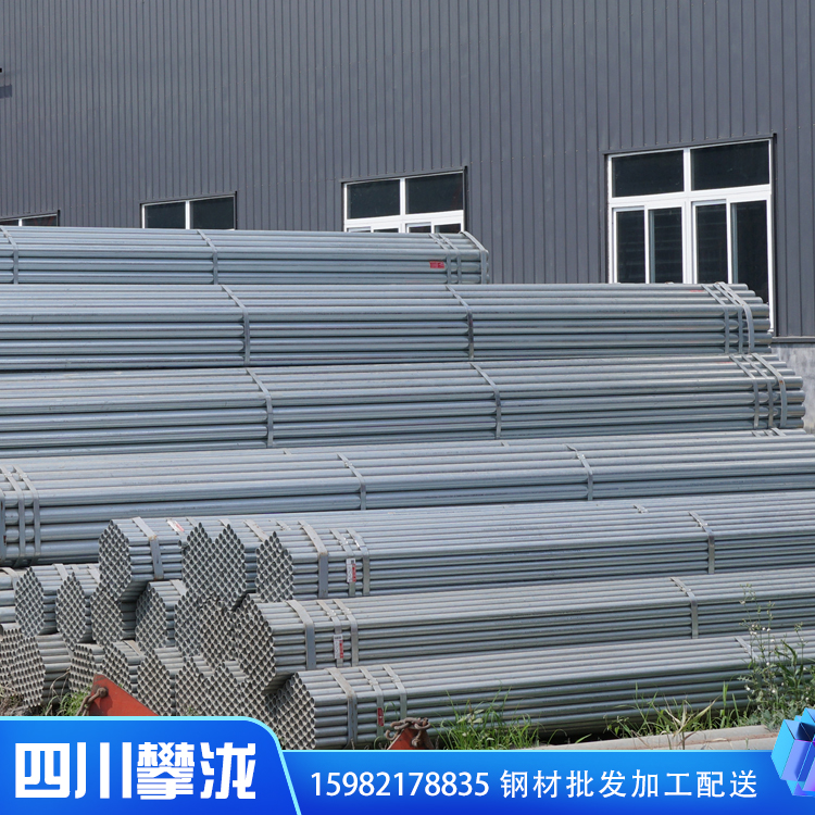 四川攀瀧貿易 鍍鋅鋼管 消防管 熱鍍鋅圓管 鍍鋅管廠家批發(fā)