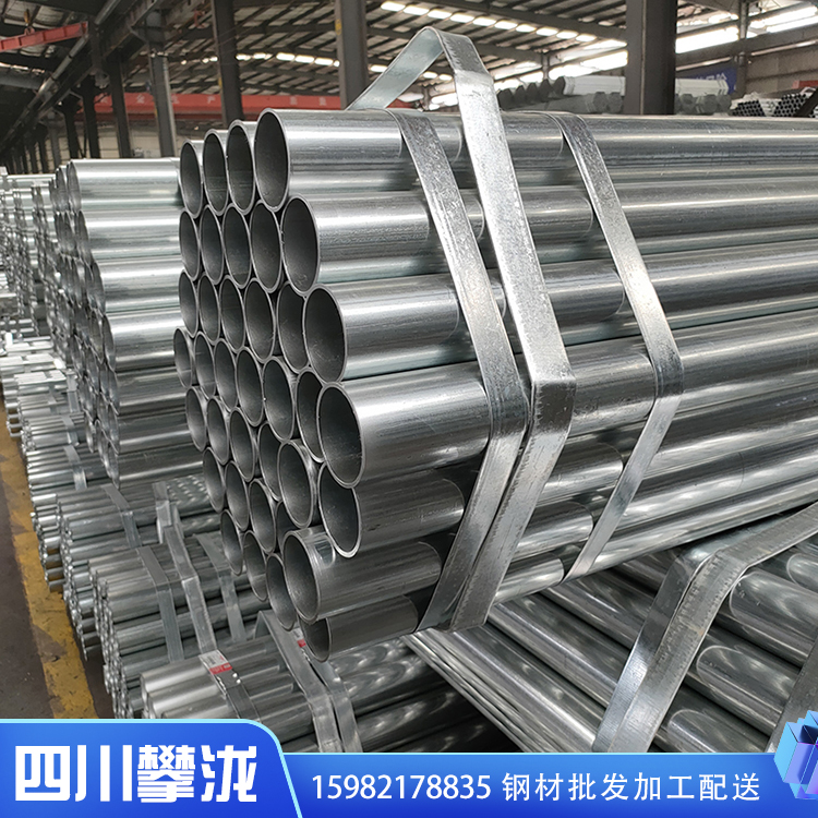 鍍鋅管批發(fā) 熱鍍鋅鍍鋅消防鋼管 燃氣專用鍍鋅管量大優(yōu)惠