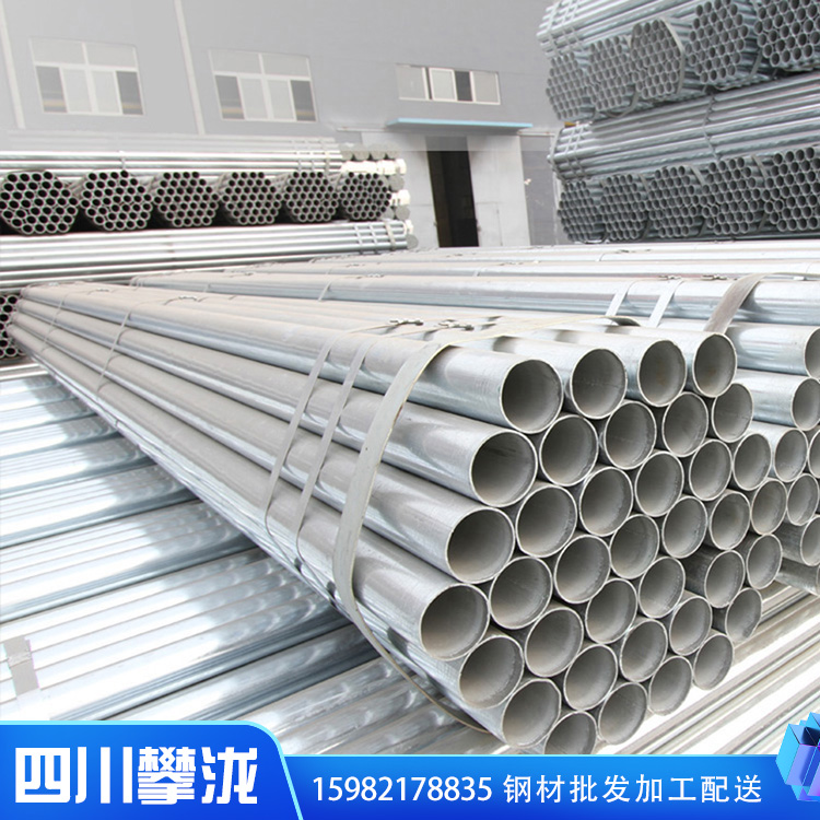 鍍鋅管 四川攀瀧 鍍鋅圓管 Q235/Q345B 四川攀瀧/熱鍍圓管 規(guī)格齊全