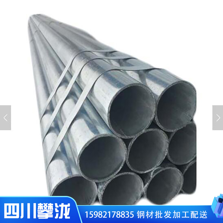 云南消防管 定制鍍鋅圓管 鋼材市場(chǎng)銷(xiāo)售 四川攀瀧