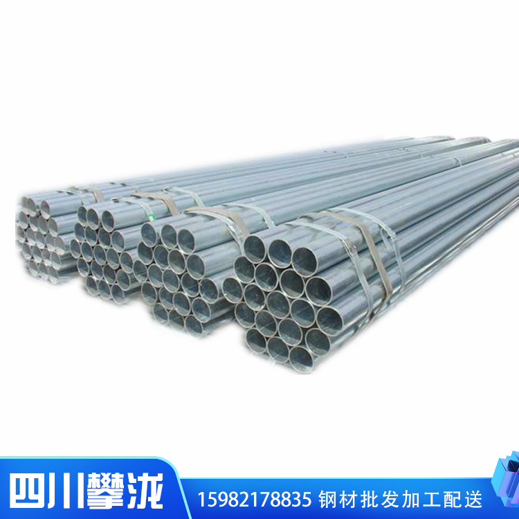 批發(fā)鍍鋅帶圓管 鍍鋅帶圓管精選廠家 四川攀瀧 廠家直銷(xiāo)