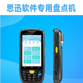 成都超市盤點(diǎn)機(jī)盤點(diǎn)槍無線掃描槍超市收銀機(jī)超市收銀系統(tǒng)安卓智能盤點(diǎn)機(jī)手持智能終端