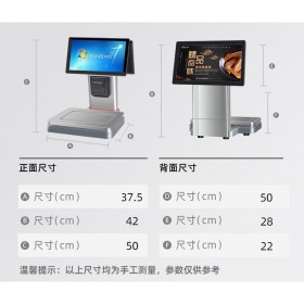 思迅天店星云版收銀機 專注超市水果生鮮 生鮮稱重收銀系統(tǒng)