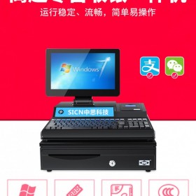 成都服裝店收銀機(jī) 服裝店收款機(jī) 服裝店收銀軟件  母嬰店收銀機(jī)  收銀設(shè)備 思迅服裝店收銀系統(tǒng)