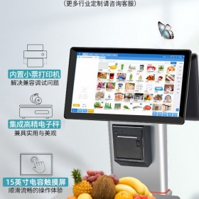 四川廣安生鮮超市收銀機(jī) 超市進(jìn)銷存管理系統(tǒng)  會員系統(tǒng) 購物中心收銀管理軟件  思迅軟件商銳