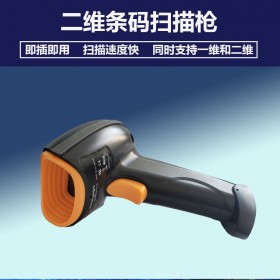 四川成都掃碼槍 掃碼槍 掃描平臺(tái) 條碼打印機(jī)