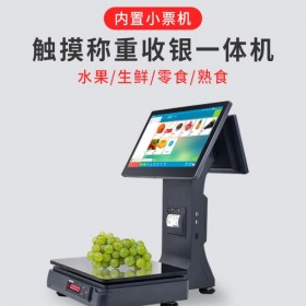 生鮮超市收銀稱重一體PC秤 生鮮超市收銀機(jī)  生鮮超市觸摸機(jī)  生鮮超市收銀軟件 生鮮超市條碼稱