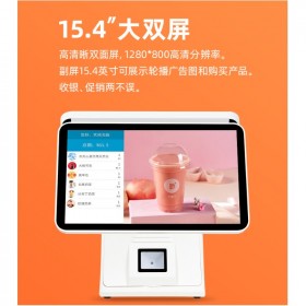 成都超市收音機(jī) 商場收款機(jī) 生鮮超市收音機(jī) 連鎖超市收款機(jī) 商超觸摸收銀機(jī)  銀豹收銀系統(tǒng)