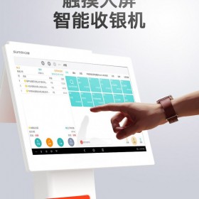 四川成都煙酒店收銀機(jī)  零售超市收銀機(jī)  煙酒專(zhuān)賣(mài)店收款機(jī)  思迅專(zhuān)賣(mài)店收銀系統(tǒng) 百貨店收銀機(jī)