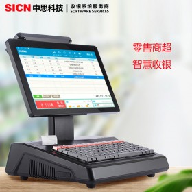 學(xué)校食堂收銀機(jī) 工廠食堂收款機(jī) 醫(yī)院食堂刷卡機(jī) 快餐店收銀系統(tǒng) 平板點(diǎn)菜機(jī) 觸摸收銀機(jī) 食堂自助點(diǎn)餐機(jī)