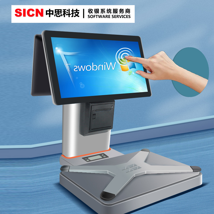 成都云收銀軟件安卓收銀系統(tǒng)收銀機(jī)電腦收銀機(jī)PC收銀安卓收銀機(jī)觸摸收銀機(jī)