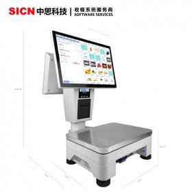 成都蔬菜生鮮店收銀機(jī) 菜市場(chǎng)收銀機(jī) 水果店收銀機(jī)  思迅蔬菜店收銀系統(tǒng) 收銀秤
