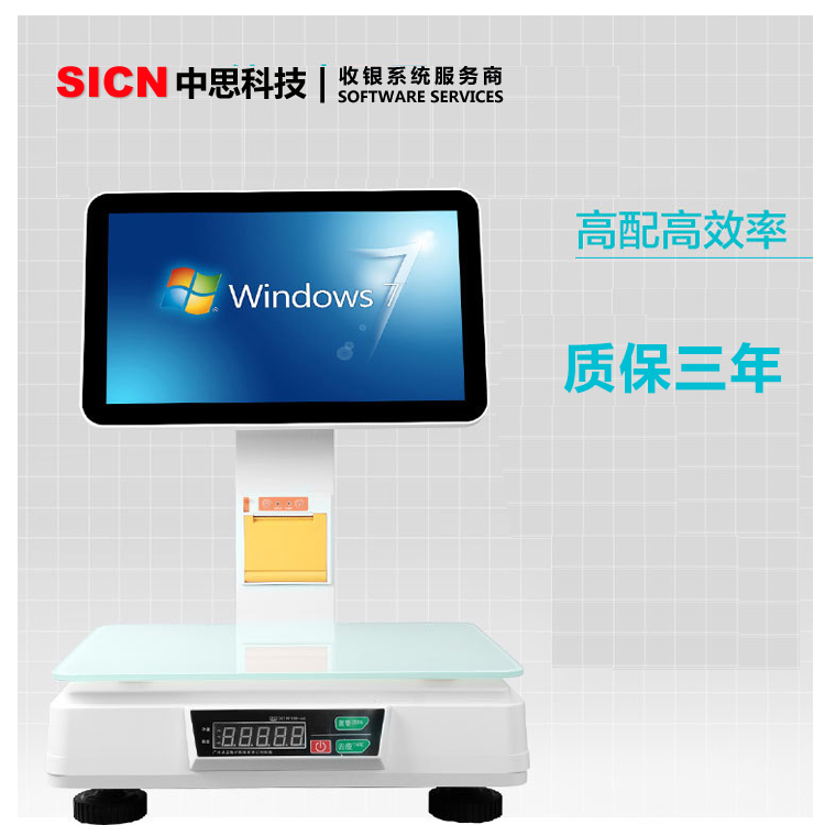 西藏拉薩火鍋收銀機收銀軟件系統(tǒng)湯鍋茶樓中餐掃碼點餐系統(tǒng)