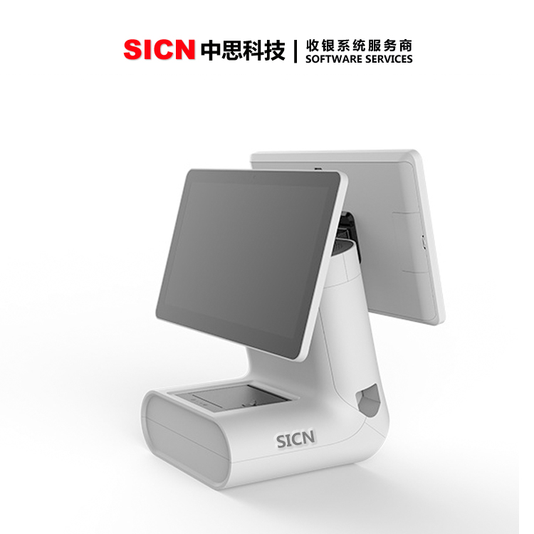 收銀管理軟件 零售收銀機(jī) 商米收款機(jī) 百貨收銀系統(tǒng) 收銀掃碼一體機(jī)