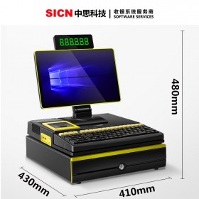 四川南充水產(chǎn)店收款機(jī)  水產(chǎn)店收銀系統(tǒng)  生鮮海鮮超市收銀機(jī)   水果蔬菜店收銀機(jī)