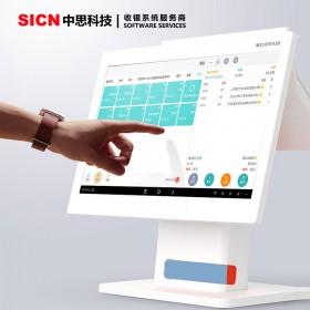 茶樓收銀機  茶樓會所收款機  桑拿足浴收銀機  茶樓計費收銀軟件  茶葉專賣店收銀機系統(tǒng)