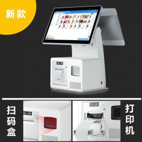 思迅專賣店收銀系統(tǒng) 思迅e店通收銀軟件  思迅商祺收銀系統(tǒng)  思迅商銳收銀管理軟件 思迅商慧收銀管理軟件 思迅商云X收銀軟件