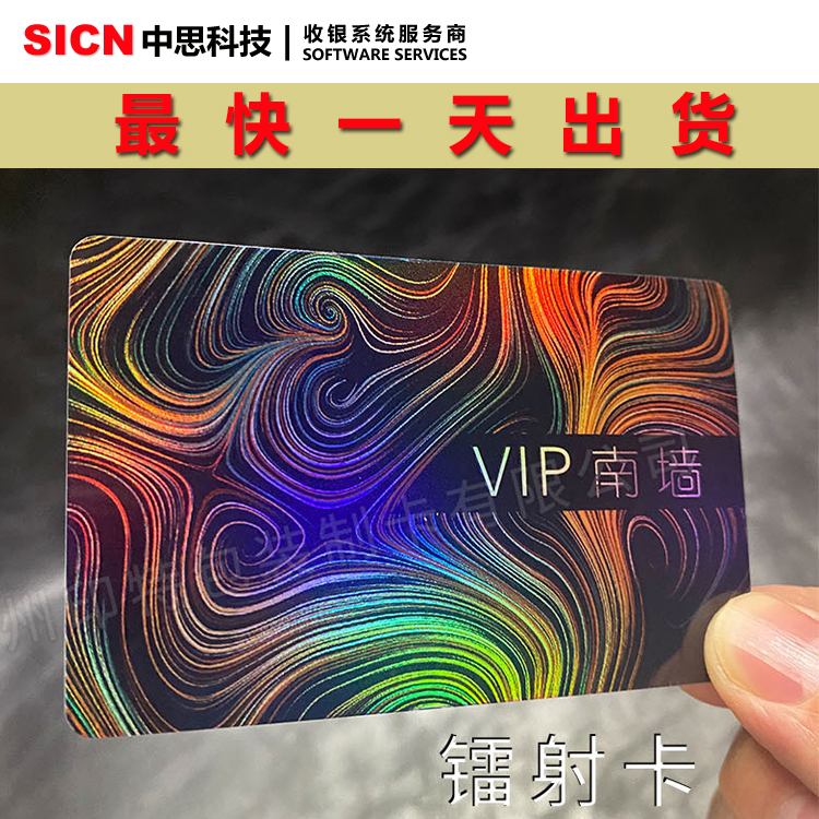 四川成都IC卡 磁條卡 會(huì)員卡 儲(chǔ)值卡 積分卡 可視卡 ID卡 讀卡器 門禁卡