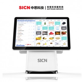 四川南充冒菜館收銀系統(tǒng) 冒菜館收銀機(jī)、面館收銀系統(tǒng) 面館收銀機(jī) 米線店收款機(jī)