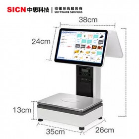 四川成都超市收銀機(jī)批發(fā) 生鮮超市收款機(jī)零售批發(fā) 觸摸一體機(jī)零售批發(fā)