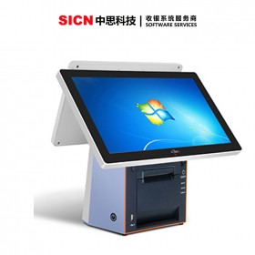 零售超市收銀機 批發(fā)超市收銀機 百貨副食品店收款機 煙酒茶專賣店收銀機