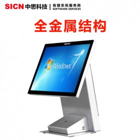 新款商店收款機 帶打印收款機 商業(yè)收款機 新款收銀機 商店超市收銀系統(tǒng)軟件
