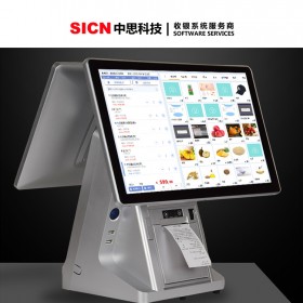 成都內衣專賣系統(tǒng)銀系統(tǒng)  思迅收銀系統(tǒng)  科脈收銀軟件 服裝店收銀一體機 銀豹收銀系統(tǒng)  美萍收銀軟件