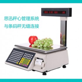 四川成都生鮮超市收款機(jī) 生鮮果蔬收銀系統(tǒng) 水果店收款機(jī) 蔬菜店收銀機(jī) 熟食店收款機(jī) 錢大媽收款機(jī)