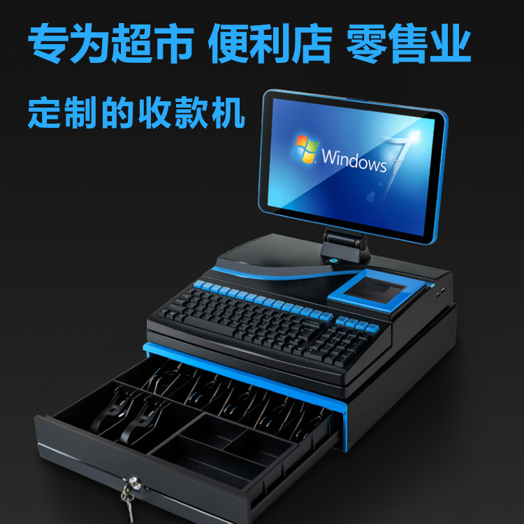 成都餐飲收銀機(jī) 餐飲點(diǎn)菜機(jī) 餐飲收款機(jī) 餐飲觸摸收銀機(jī)