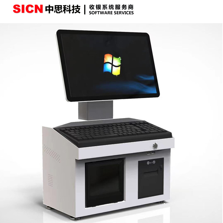 科脈收銀系統(tǒng) 雙面觸碰一體收銀機 配備打印、掃描商品、鍵盤等功能 點餐收款機收銀系統(tǒng)