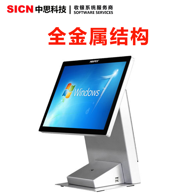 新款商店收款機(jī) 帶打印收款機(jī) 商業(yè)收款機(jī) 新款收銀機(jī) 商店超市收銀系統(tǒng)軟件