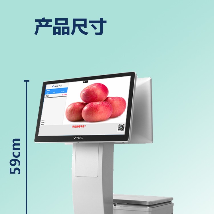 四川成都收銀打印一體秤 刷臉支付 觸摸雙屏收款機(jī)零售稱重收銀一體