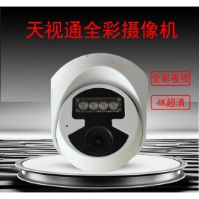 監(jiān)控戶外攝像機(jī)魚(yú)塘攝像頭超市監(jiān)控